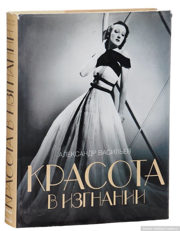 Что носила бы Барби в эпоху ревущих двадцатых