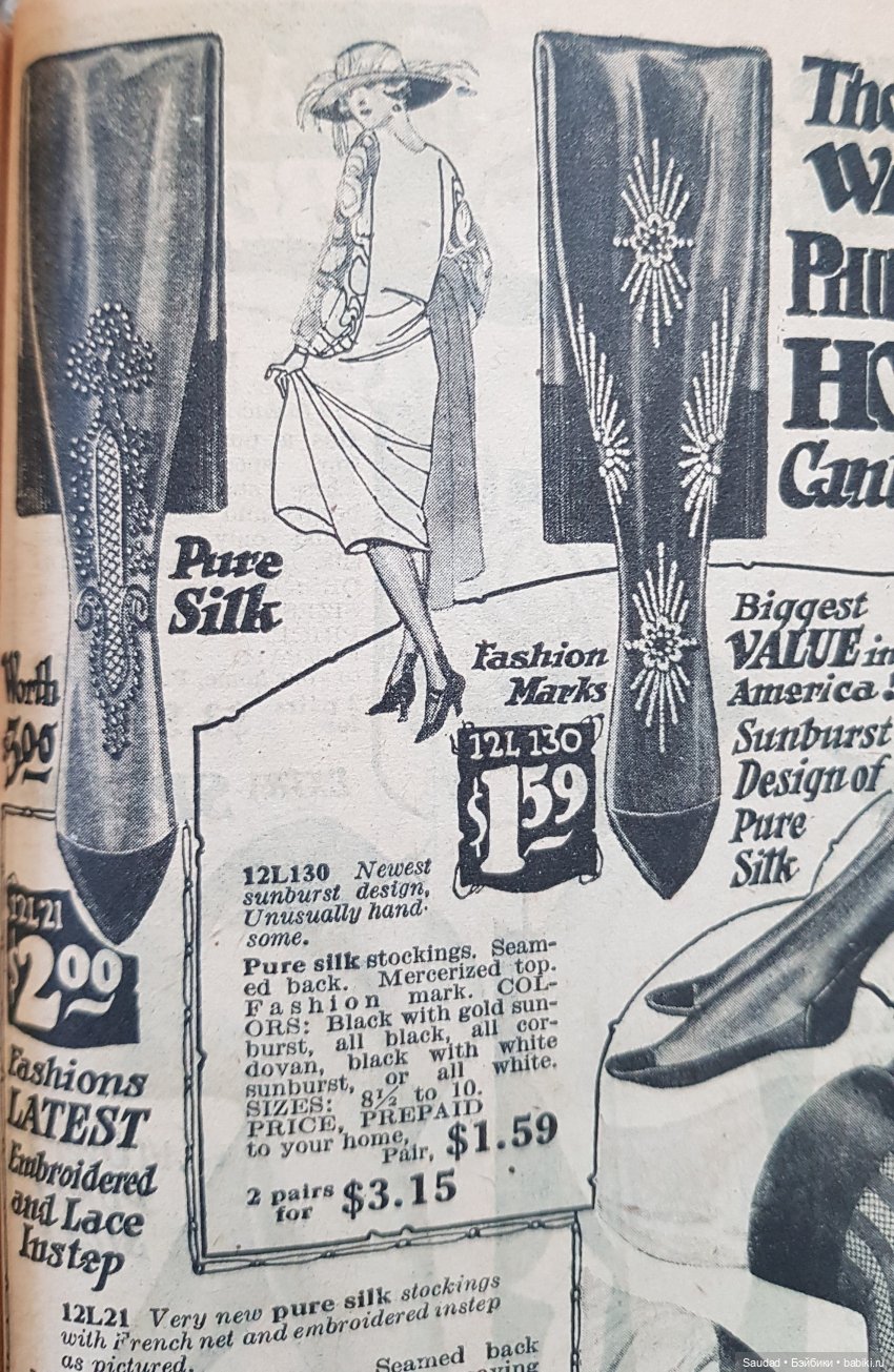 Что носила бы Барби в эпоху ревущих двадцатых