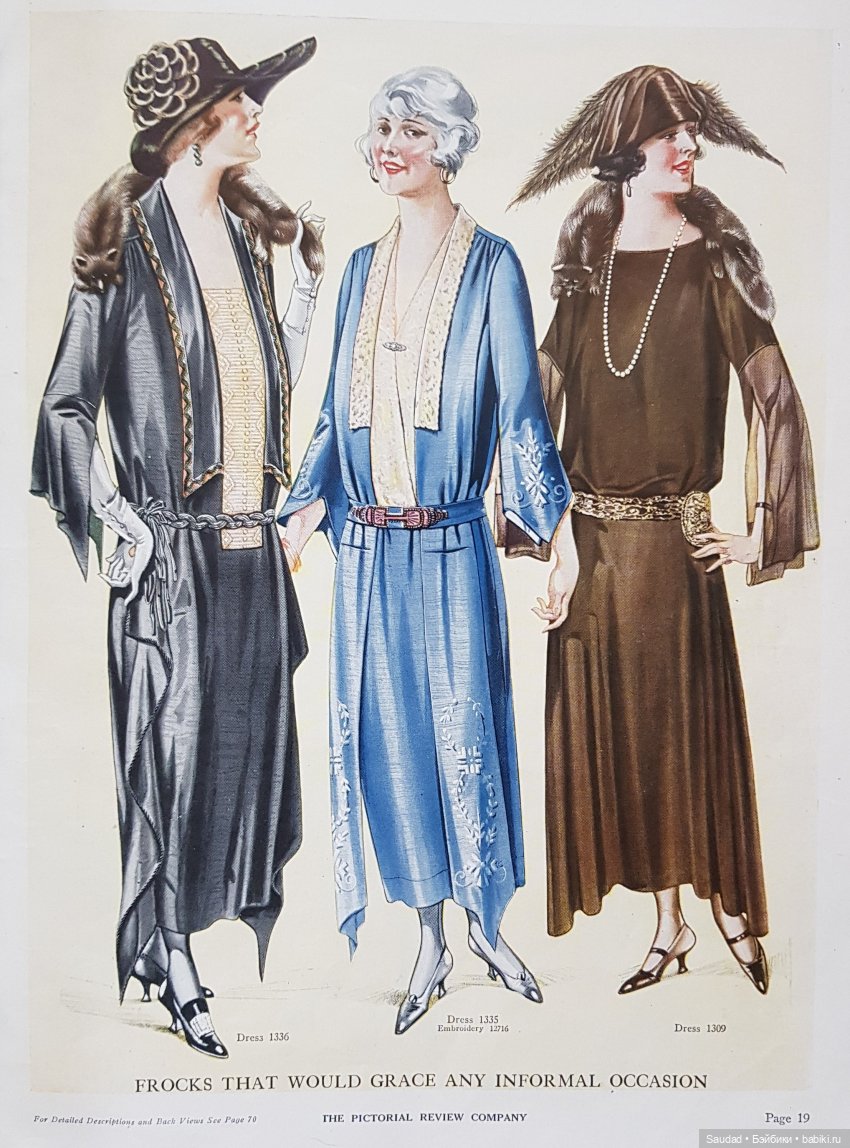 Что носила бы Барби в эпоху ревущих двадцатых