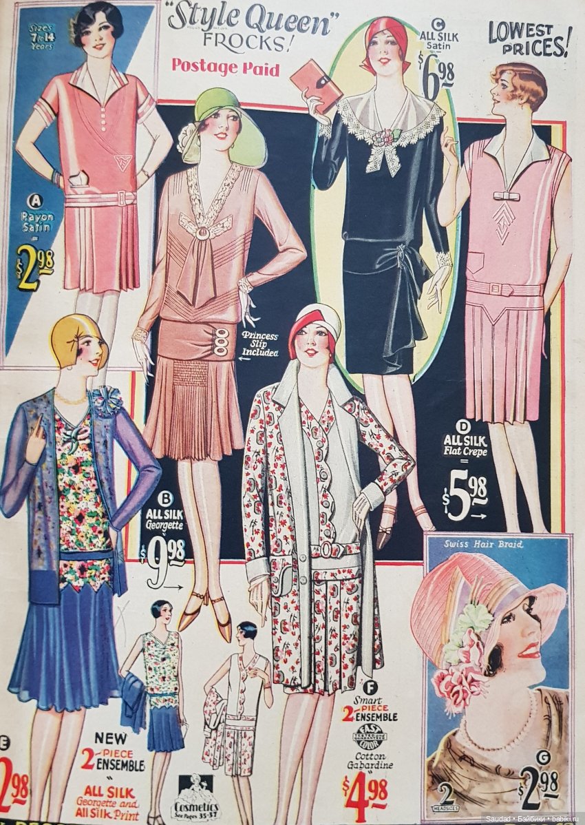 Что носила бы Барби в эпоху ревущих двадцатых