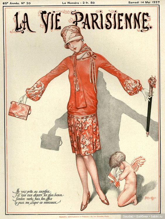 Что носила бы Барби в эпоху ревущих двадцатых