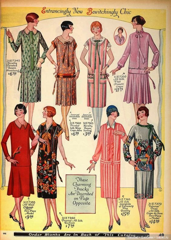 Что носила бы Барби в эпоху ревущих двадцатых