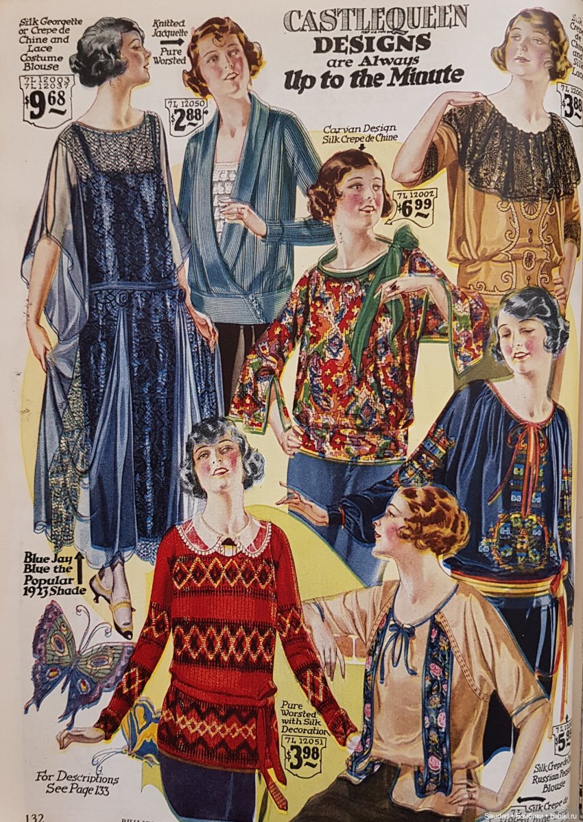 Что носила бы Барби в эпоху ревущих двадцатых