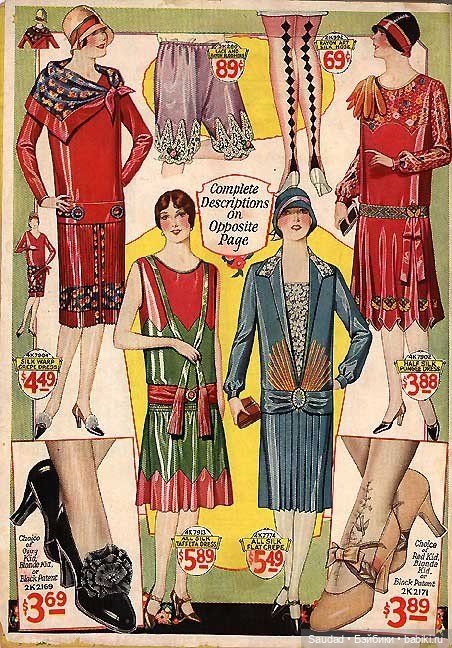 Что носила бы Барби в эпоху ревущих двадцатых