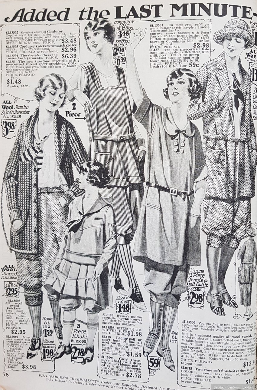 Что носила бы Барби в эпоху ревущих двадцатых