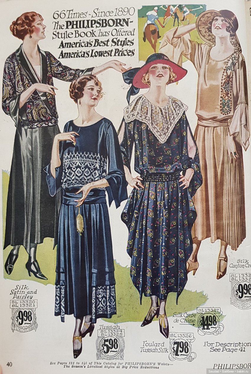 Что носила бы Барби в эпоху ревущих двадцатых