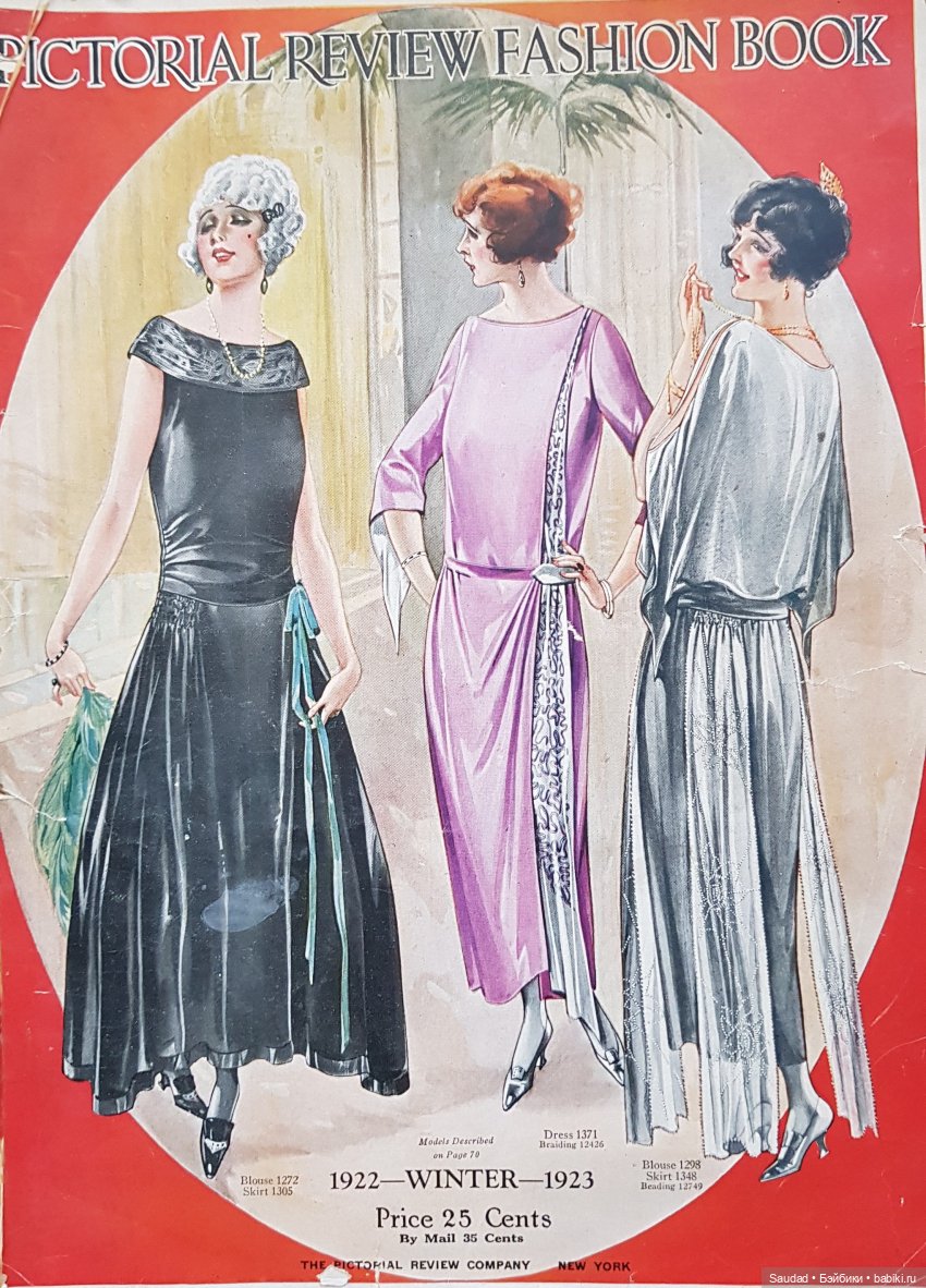 Что носила бы Барби в эпоху ревущих двадцатых