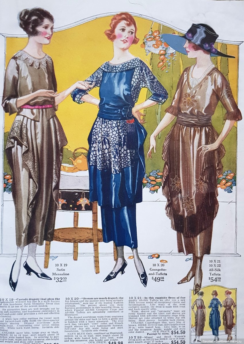 Что носила бы Барби в эпоху ревущих двадцатых