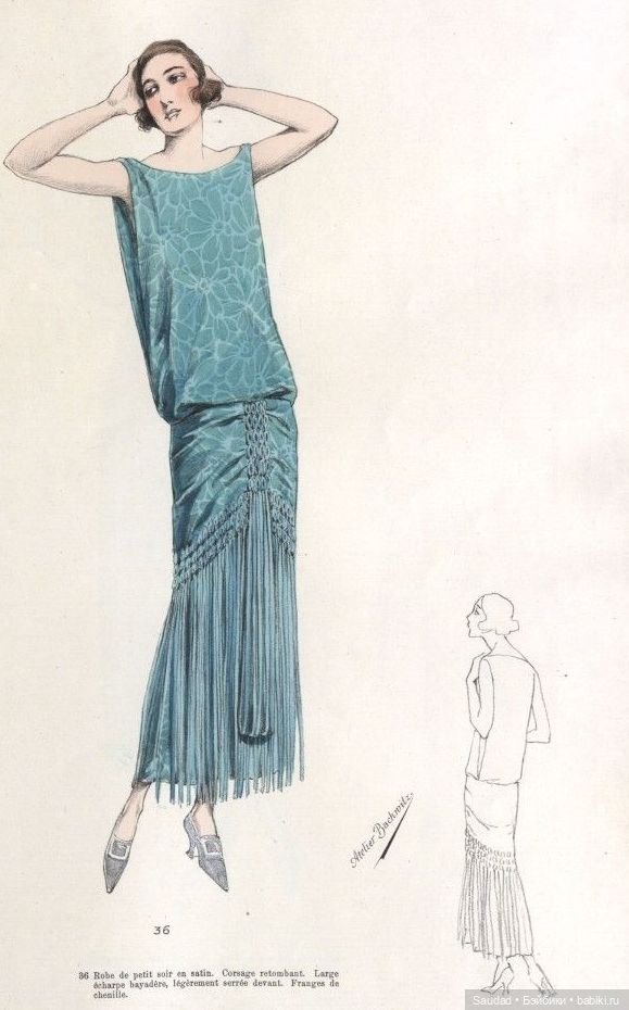 Мода 20-х: Сама элегантность