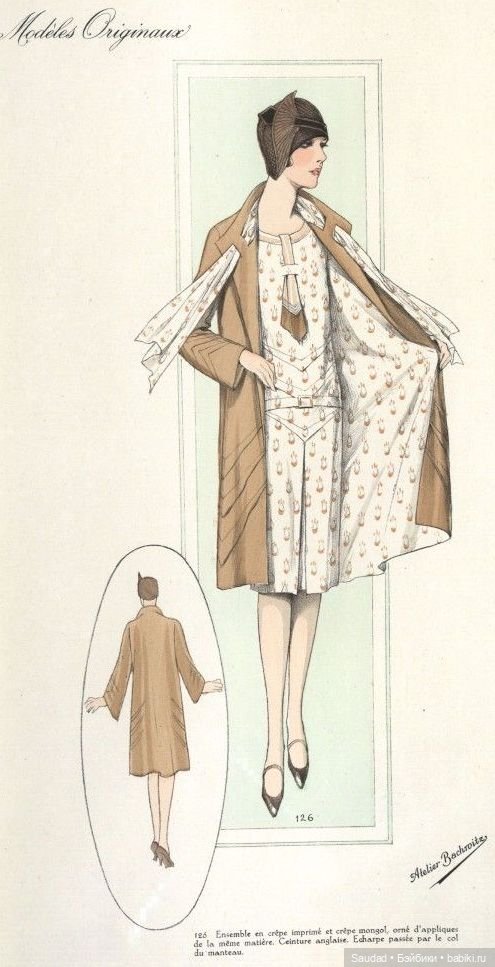 Мода 20-х: Сама элегантность