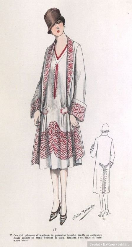 Мода 20-х: Сама элегантность