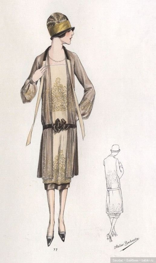 Мода 20-х: Сама элегантность