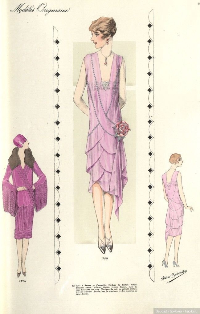 Мода 20-х: Сама элегантность