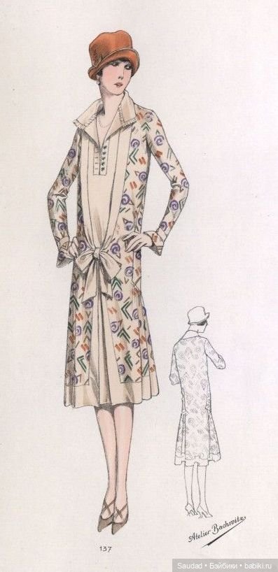 Мода 20-х: Сама элегантность (фото 5)