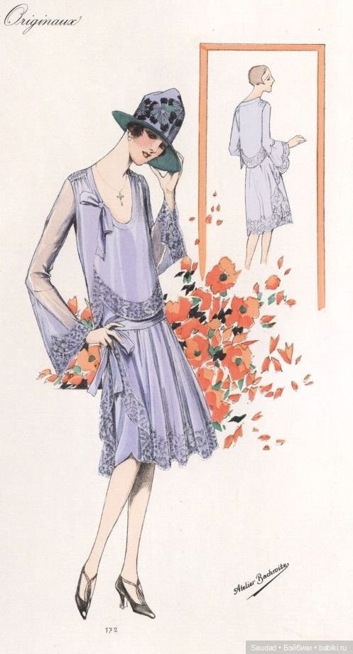 Мода 20-х: Сама элегантность