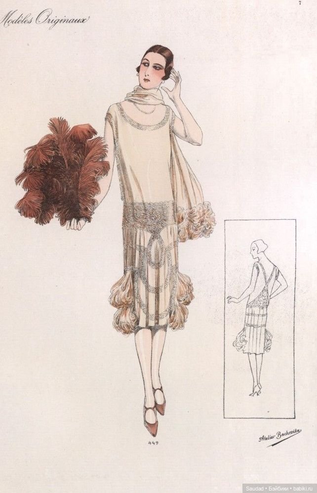 Мода 20-х: Сама элегантность