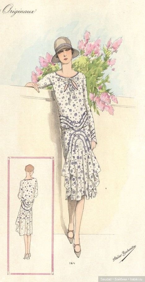 Мода 20-х: Сама элегантность