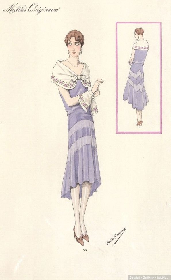 Мода 20-х: Сама элегантность