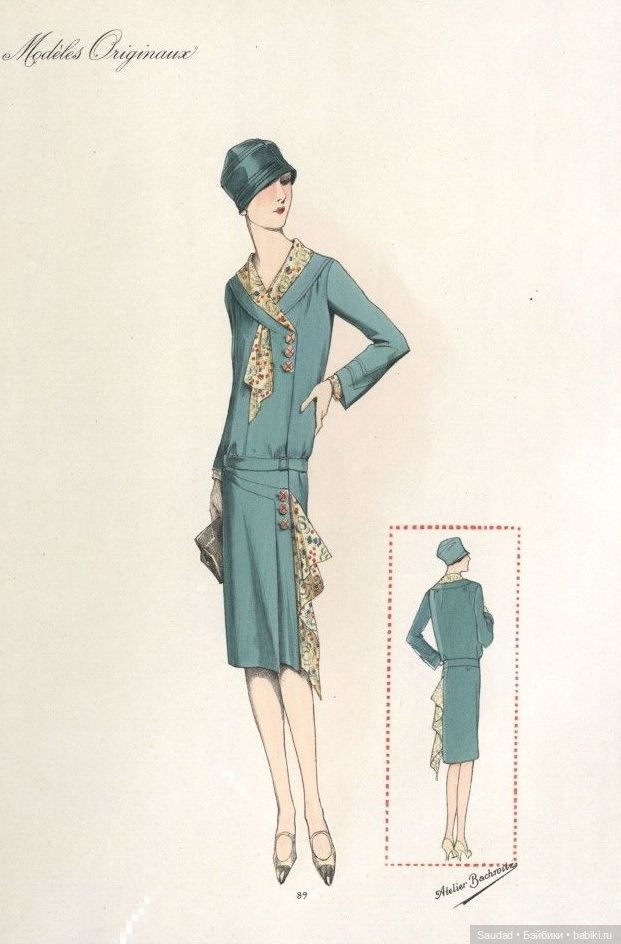 Мода 20-х: Сама элегантность (фото 9)