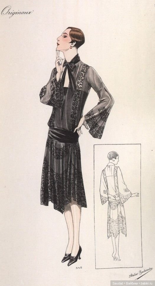 Мода 20-х: Сама элегантность