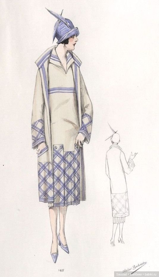 Мода 20-х: Сама элегантность