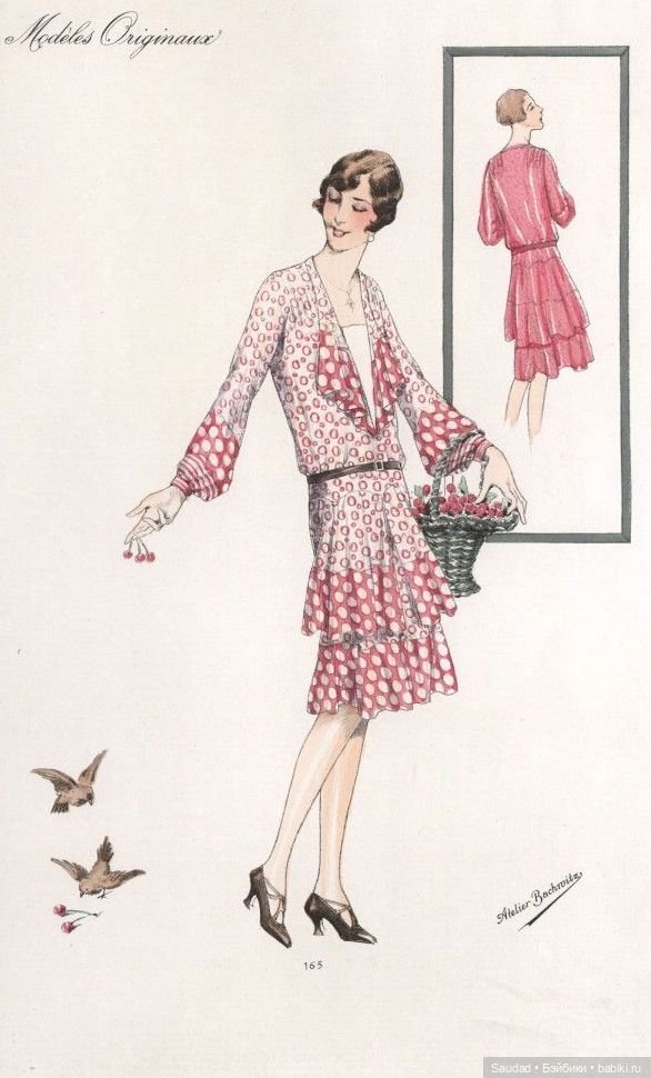 Мода 20-х: Сама элегантность