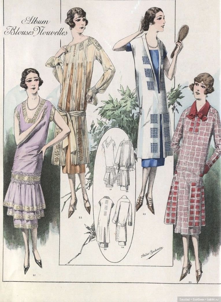 Мода 20-х: Сама элегантность