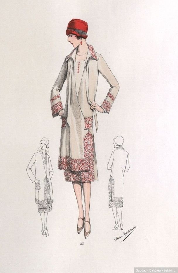 Мода 20-х: Сама элегантность