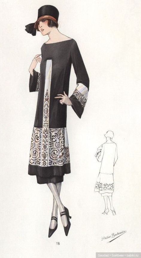 Мода 20-х: Сама элегантность