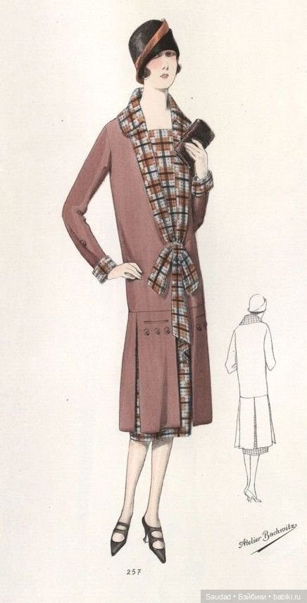 Мода 20-х: Сама элегантность (фото 4)