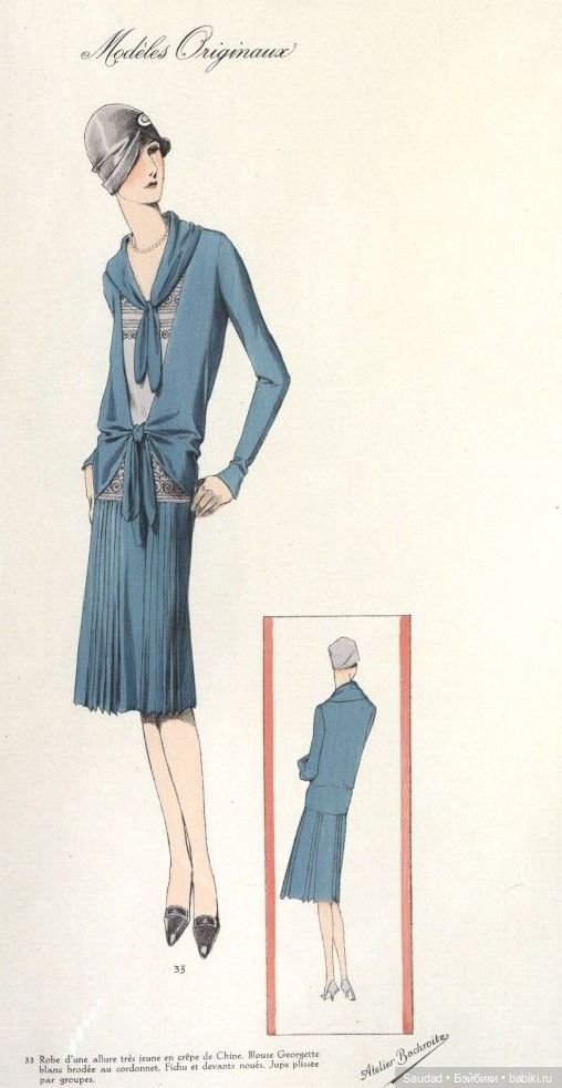 Мода 20-х: Сама элегантность (фото 8)