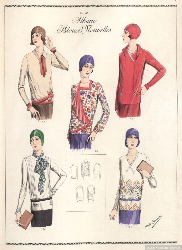 Мода 20-х: Сама элегантность