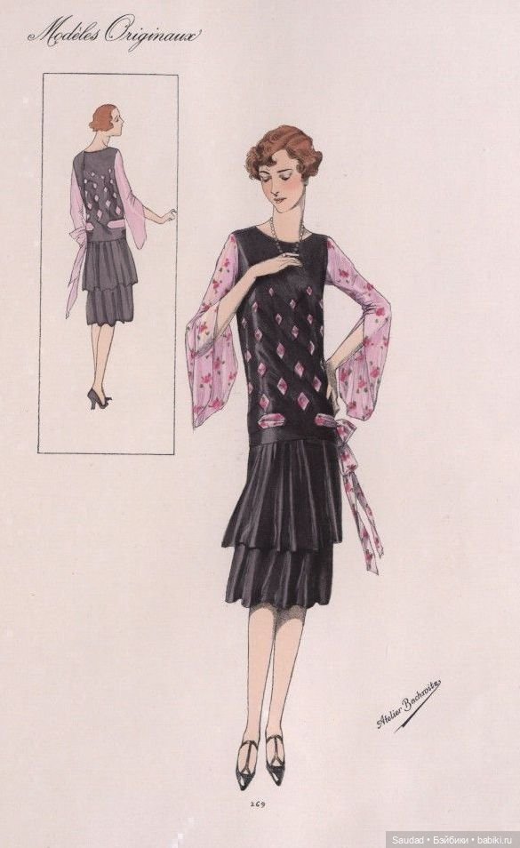 Мода 20-х: Сама элегантность