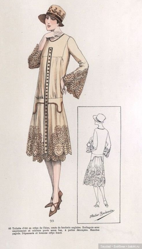 Мода 20-х: Сама элегантность