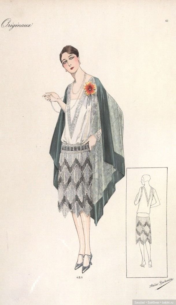 Мода 20-х: Сама элегантность