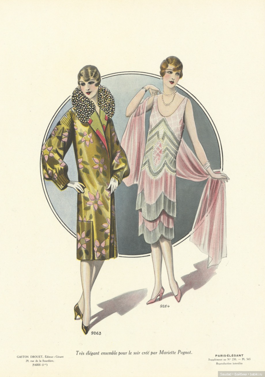 Мода 20-х: Сама элегантность