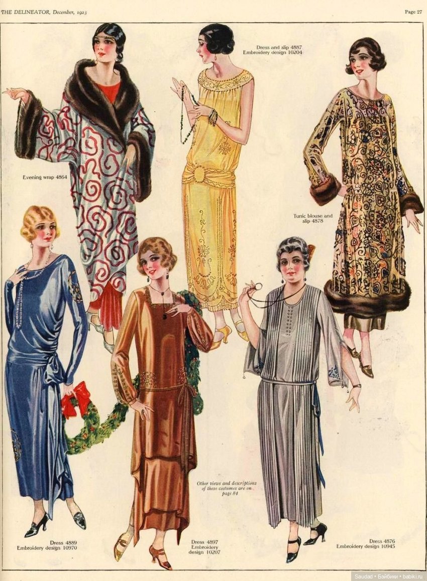 Мода 20-х: Сама элегантность