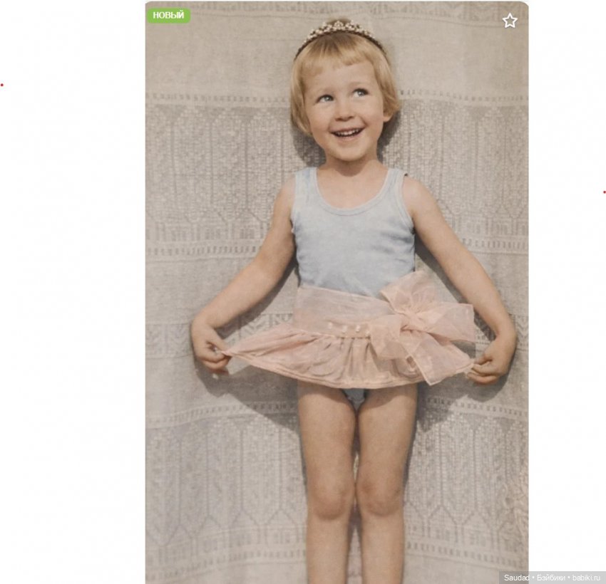 Пусть эта елочка в праздничный час каждой иголочкой радует нас (фото 2)