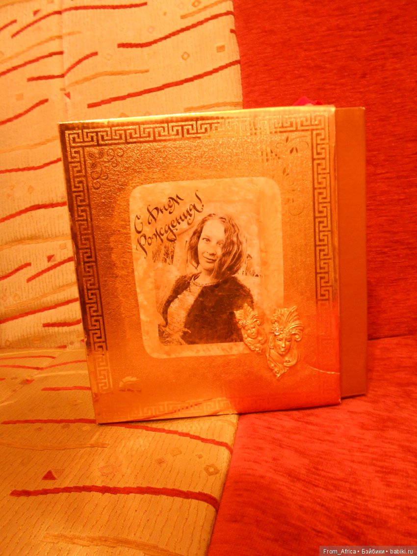 Бумажный театр — Другие хобби и увлечения: сад