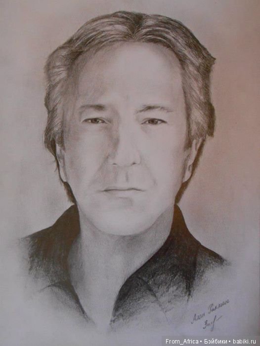 Алан Сидни Патрик Рикман: