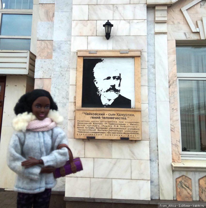 Воткинск. Нежданное путешествие