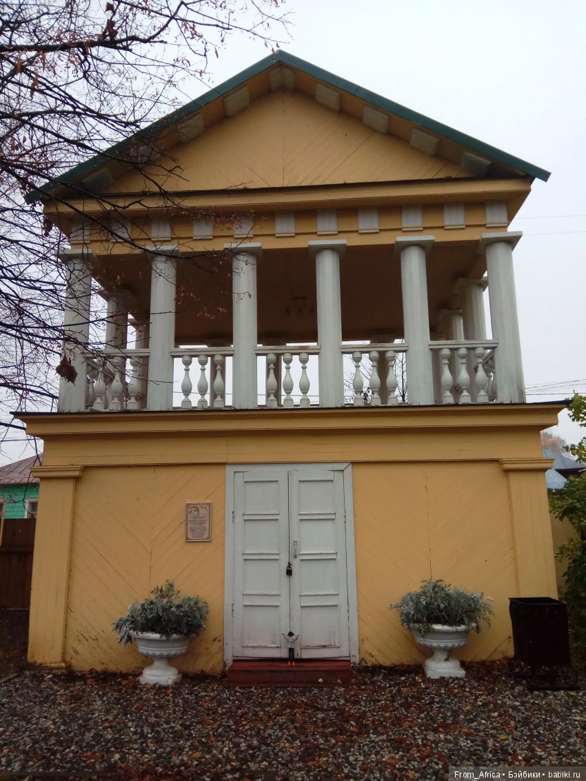 Воткинск. Усадьба Чайковского. Часть 2