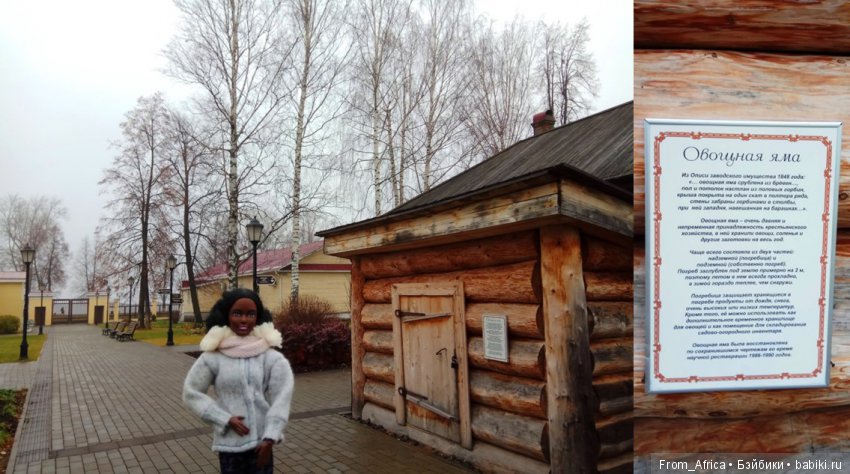 Воткинск. Усадьба Чайковского. Часть 2