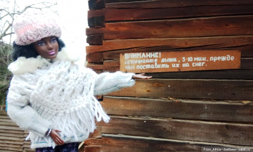 Воспоминания. Часть 3 — Куклы Barbie (Барби): Looks