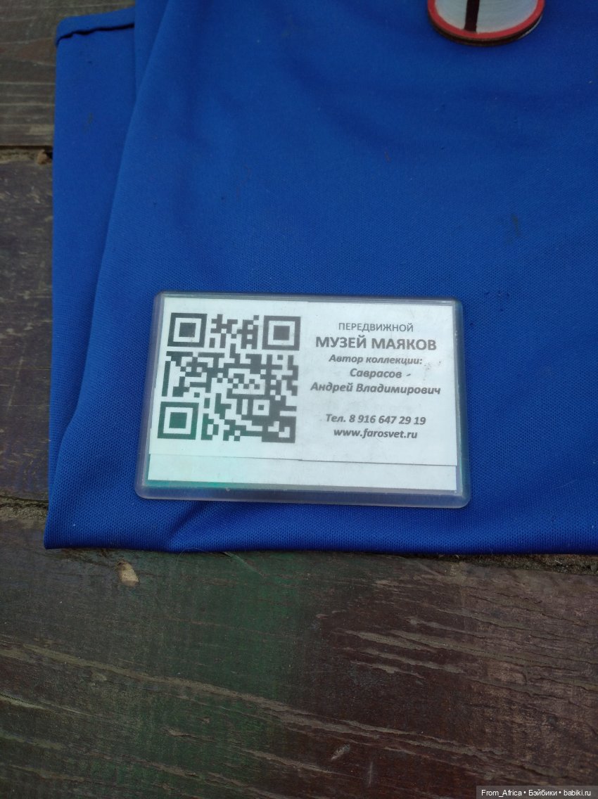 Блошиный рынок Измайлово — Туризм и путешествия: фотоотчеты из поездок (фото 6)