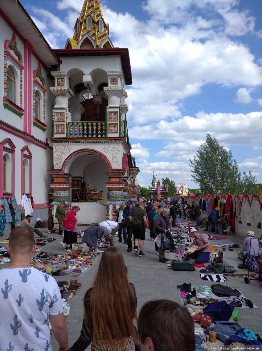 Блошиный рынок Измайлово — Туризм и путешествия: фотоотчеты из поездок
