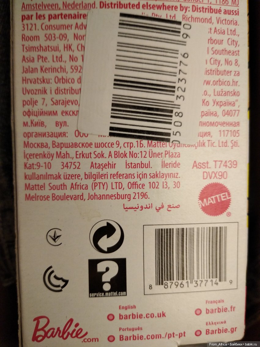 Ким "Action" | Бэйбики Ким "Action" — Куклы Barbie (Барби): Looks (фото 6)