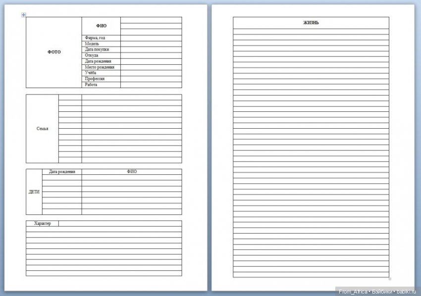 Почему я покупаю кукол | Бэйбики Почему я покупаю кукол — Болталка и разговоры обо всем: жизнь
