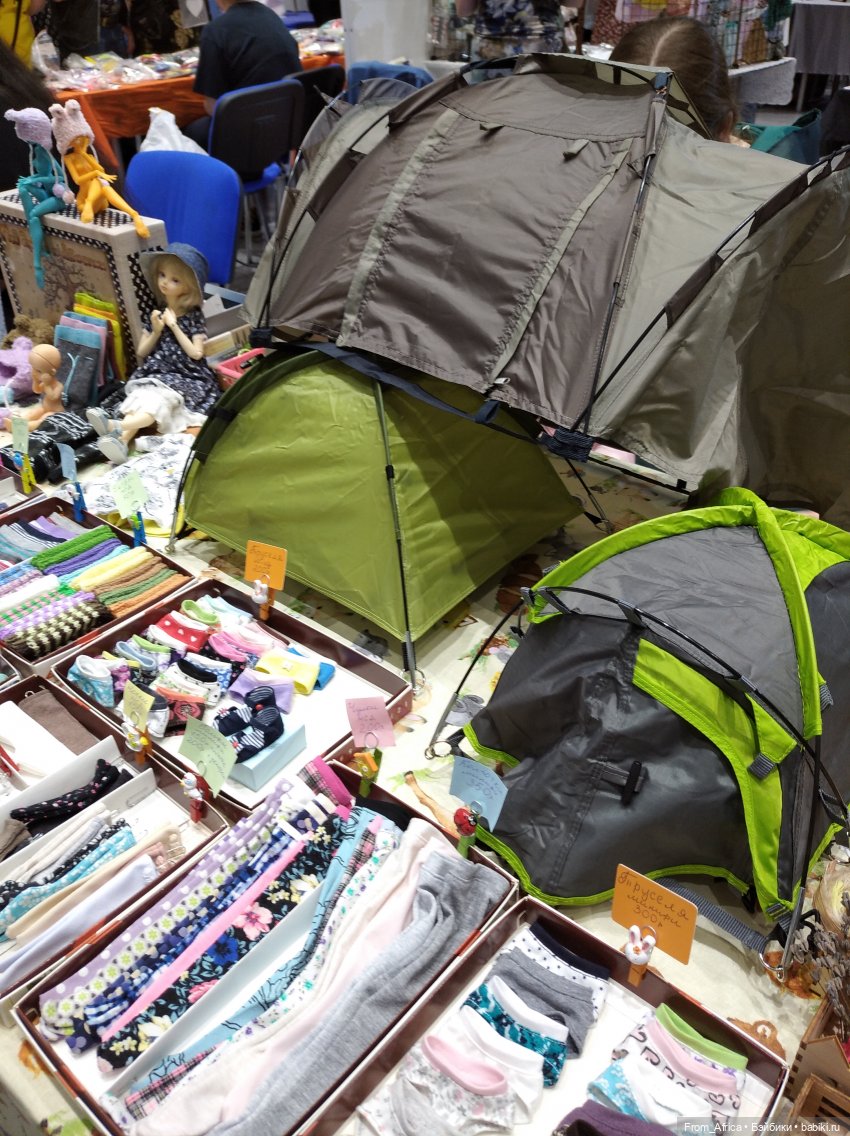 Dollscar 2021, дополнение