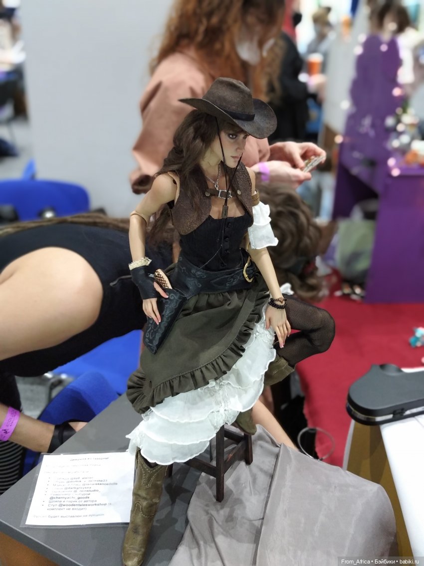 Dollscar 2021, дополнение